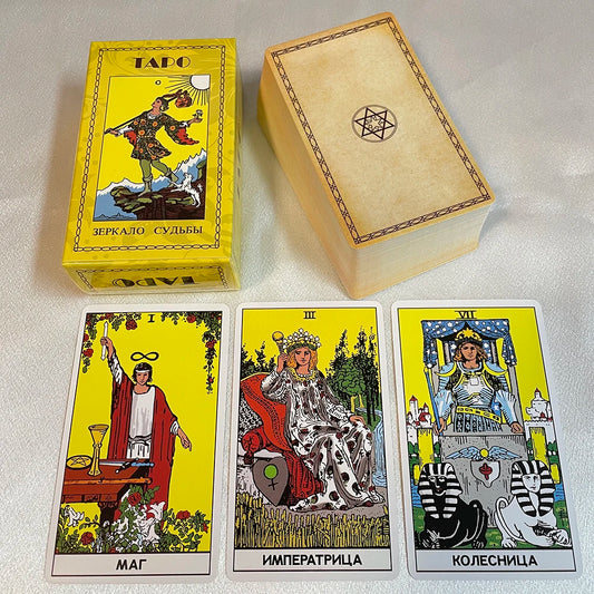Russian Tarot