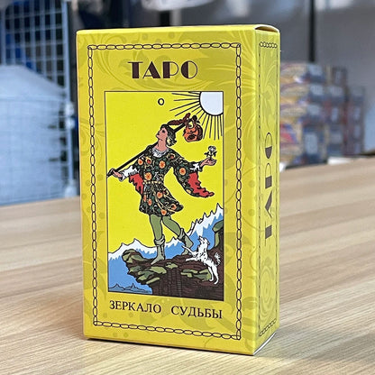 Russian Tarot
